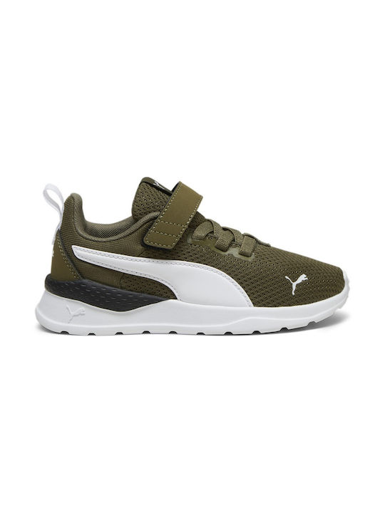 fixedratio_20230713120506_puma_athlitika_paidika_papoutsia_chaki_372009_33